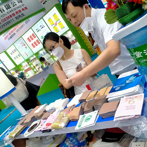 2020年上海药交会，河南康迪药械诚邀您的莅临！