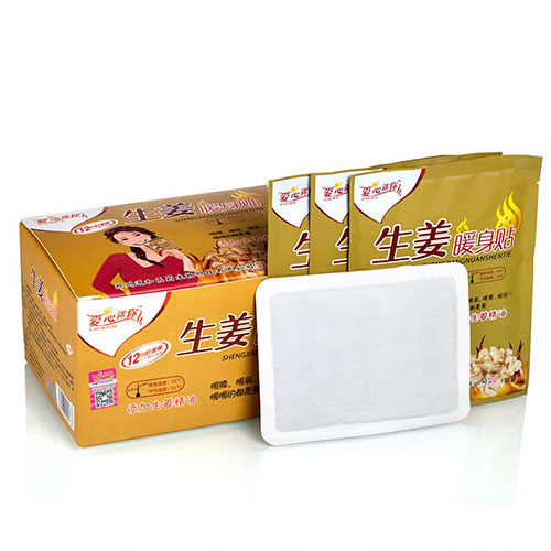 生姜暖身贴加工贴牌康迪怎么样？